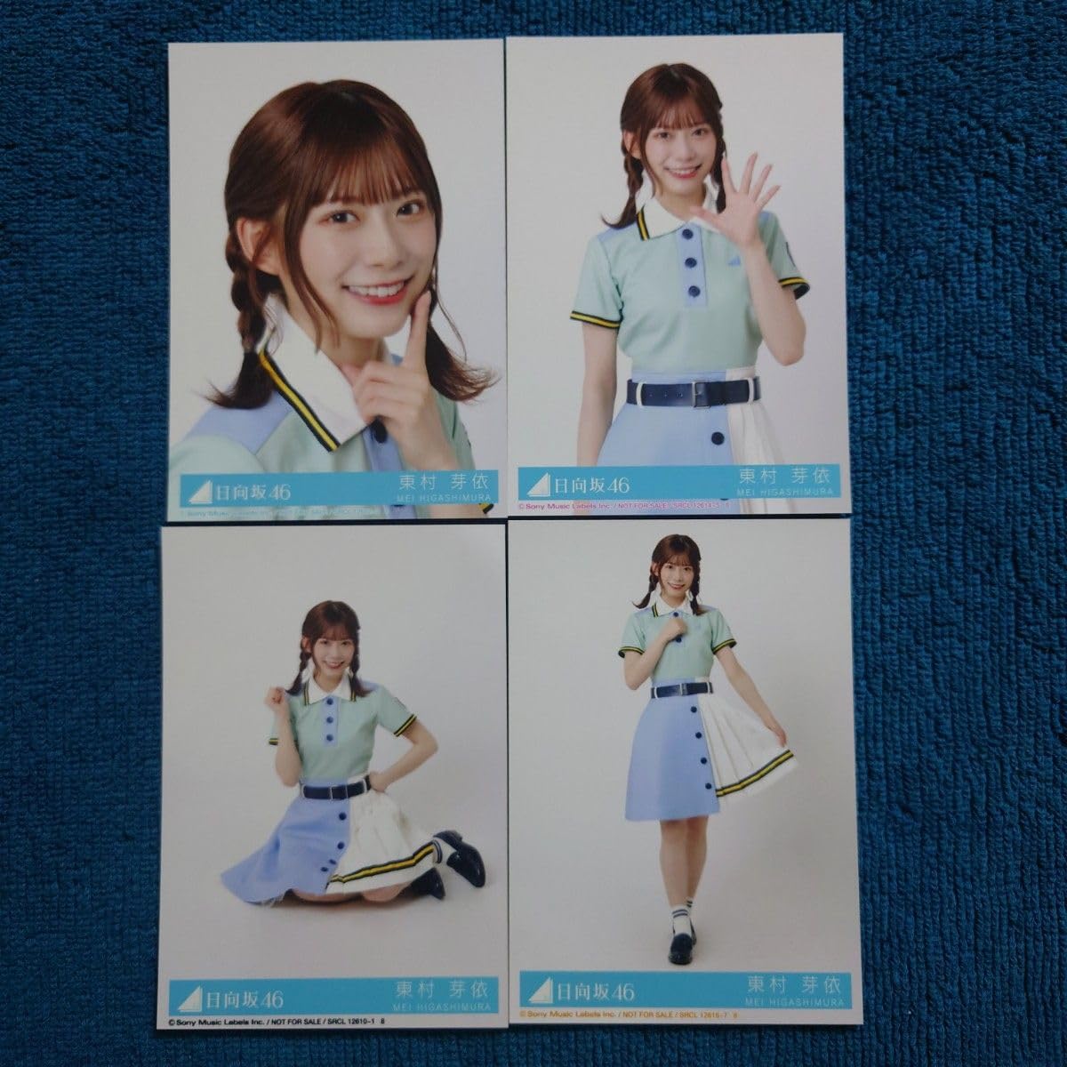 Amazon.co.jp: 日向坂46 東村芽依 Am I ready? 封入4種コンプ 生写真